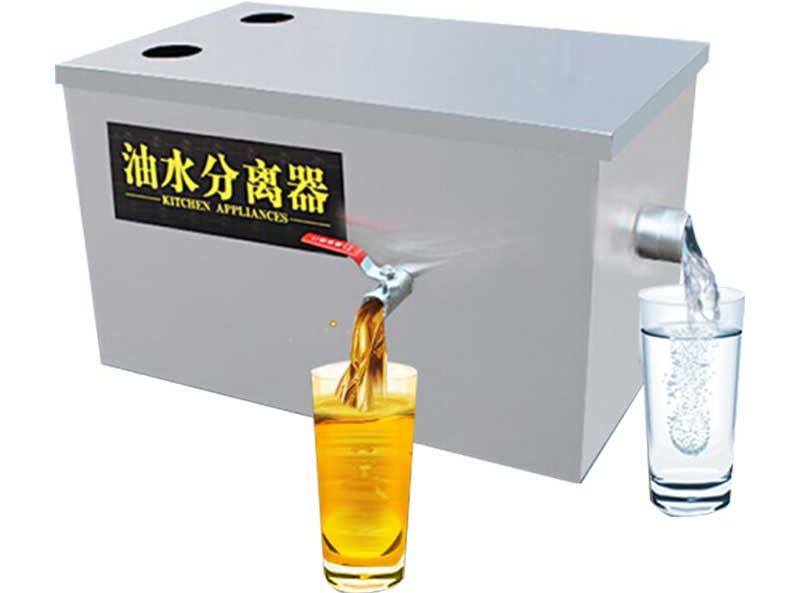 上进水两孔油水分离器