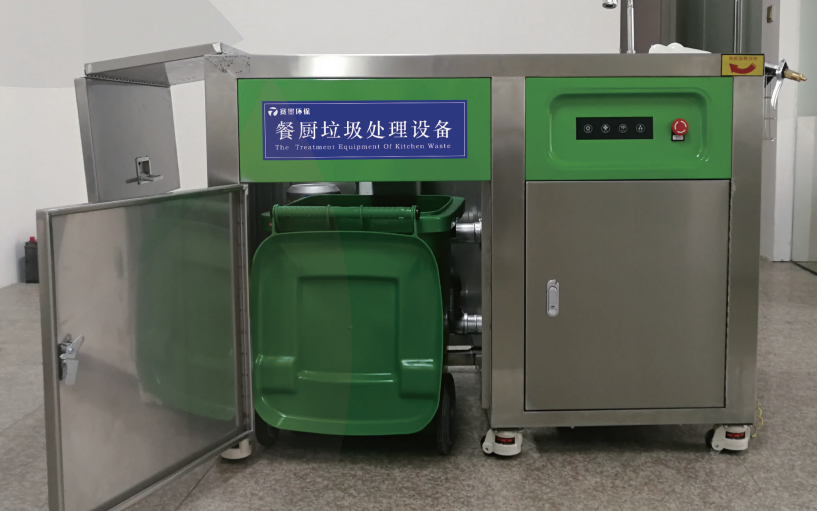 餐厨垃圾减量设备安装示意图
